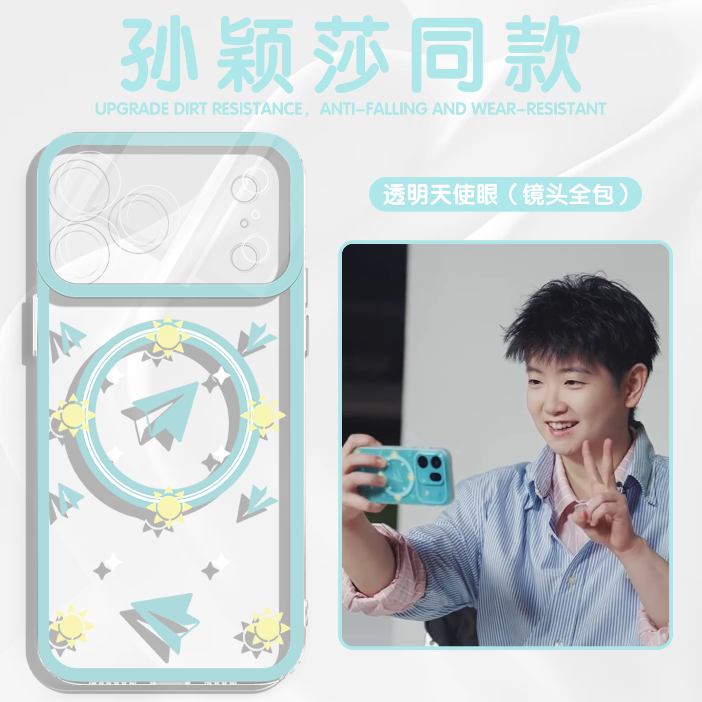 ofindx9spro孙颖莎手机保