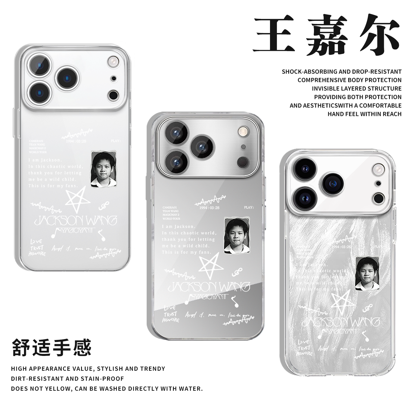 王嘉尔magicn2手机壳苹果