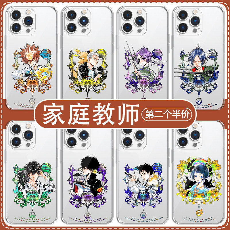 家庭教师手机壳苹果17华