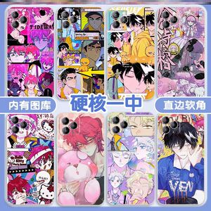 硬核一中手机壳适用vivo将阳T1/T1x/T2戎星野U3/U3x/vivoXNote/vivoZ1/Z1i/Z3/Z3i/Z3x/Z5i/Z5x/iphone/oppo