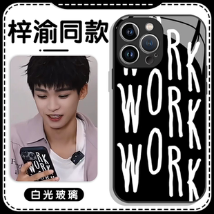 梓渝同款手机保护壳苹 果16pro华为pura70work周边iPhone15promax黑色英文vivo字母OPPO小米14逆爱梓瑜13艺术