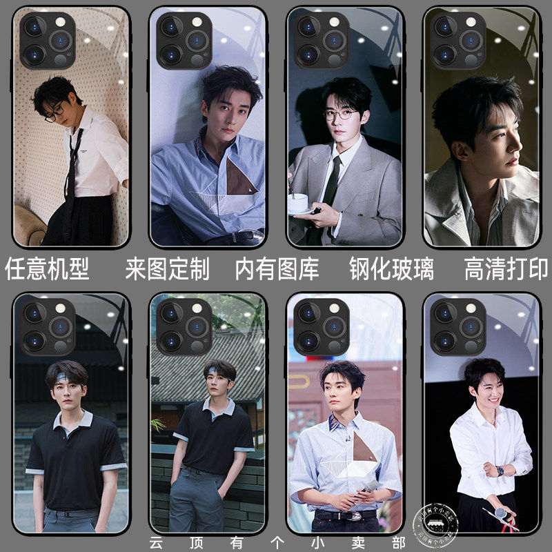 刘学义手机壳适用iphone1