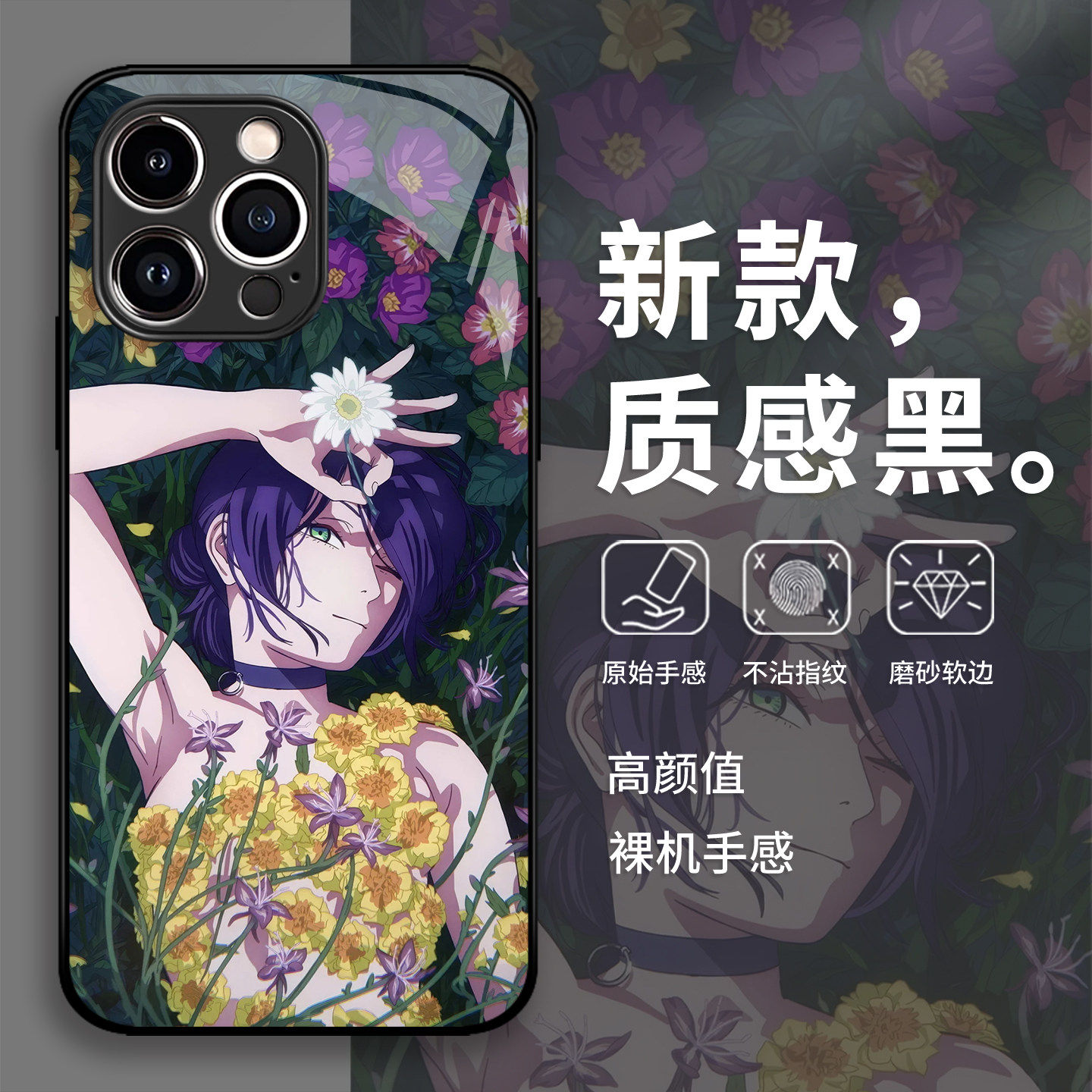 电锯人蕾塞手机壳适用小