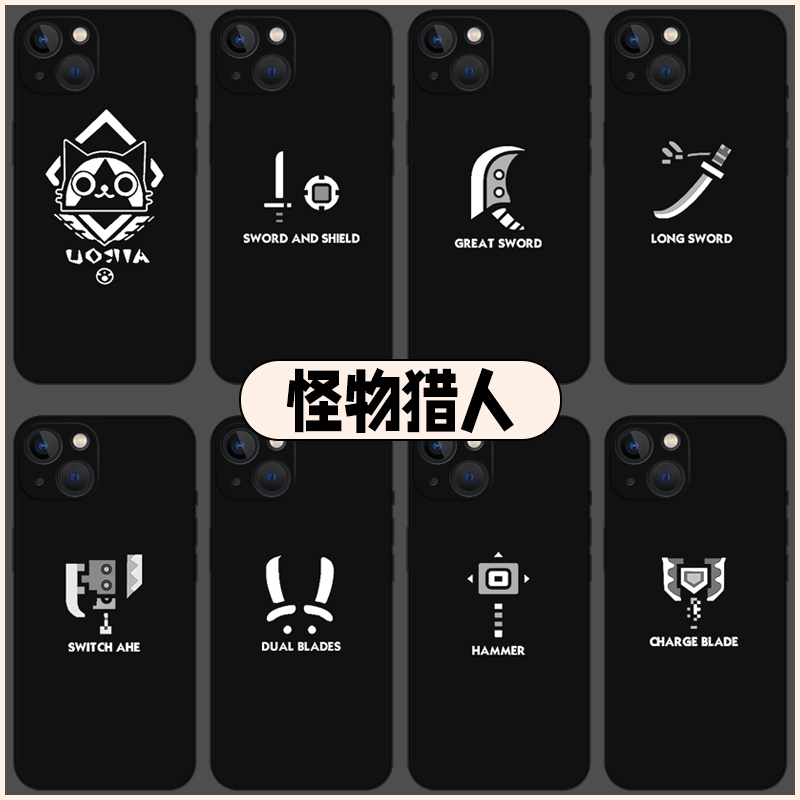 怪物猎人手机壳苹果14华为mate50卡通iPhone13promax崛起rise小米12适用oppo冰原ins风vivo游戏p40周边30套11