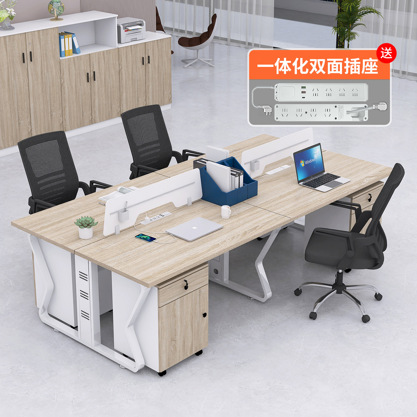 职员办公桌员工位简约现代屏风46工位四六人位办公室电脑桌椅组合