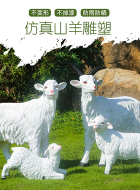 仿真幼儿园动物模型草坪雕塑摆件