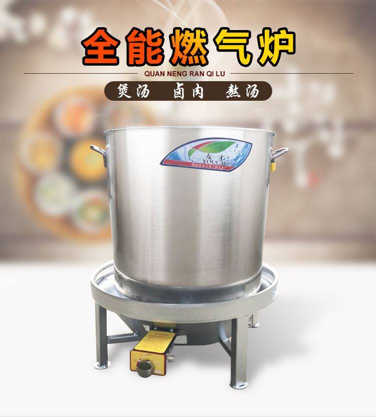 卤肉架子厨师用燃气灶猛火灶商用台式炒菜汤桶炉具专用不锈钢灶台在类目 厨房/烹饪用具, 烹饪用具, 小型燃气灶中 - 来自Buy2taobao.com提供专业的淘宝代购服务