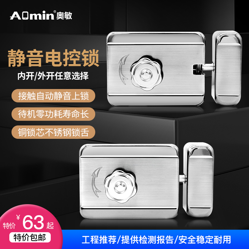 静音上锁铜锁芯不锈钢锁舌