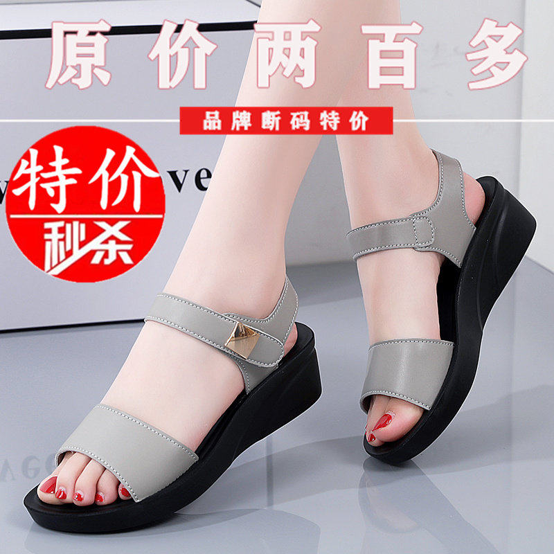 意尔康品牌真皮特价凉鞋女新款夏季软底坡跟上班凉拖鞋不累脚工作