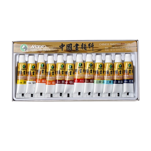 马利牌国画颜料中国画初学者套装12色24色水墨画水彩颜料国画工具用品毛笔宣纸全套小学生入门正品马利颜料