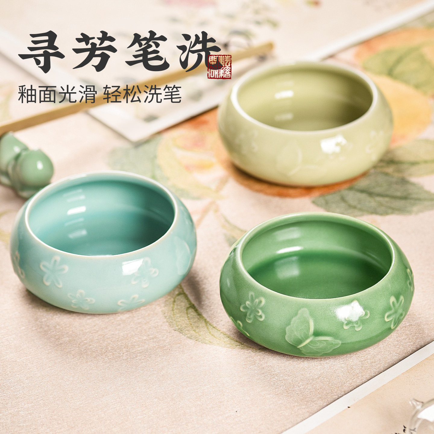 陶瓷笔洗水盂茶洗缸毛笔笔筒文房四宝书法国画专用创意多功能笔洗
