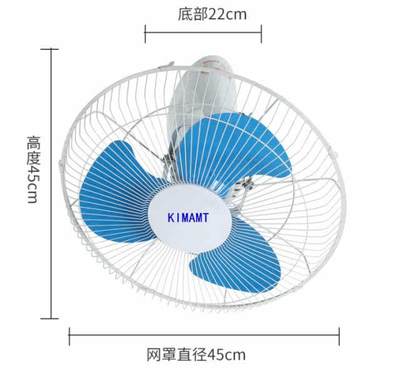 基万厂吸顶扇1618寸客厅家用吊顶风扇学校工程自动摇头省电电风扇