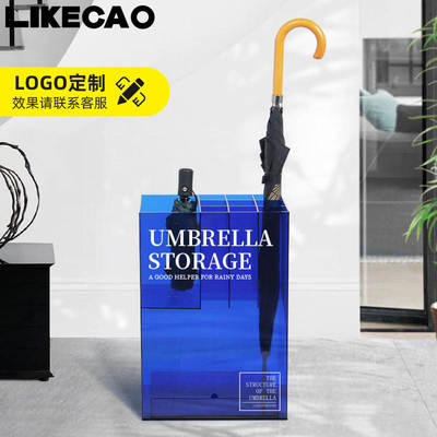 曹喜欢likecao 亚克力雨伞架创意咖啡店商用门口分格收纳雨伞桶