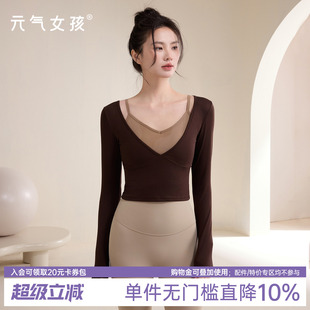 瑜伽服女春夏季带胸垫两件套运动上衣绝美长袖普拉提训练健身套装