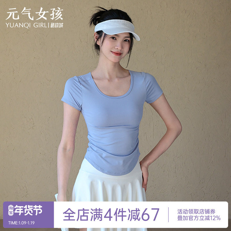 瑜伽服短袖女2025新款网纱拼接透气运动T恤跑步普拉提训练健身衣,运动/瑜伽/健身/球迷用品,瑜伽t恤,淘宝优惠券,粉丝福利购,淘宝优惠卷