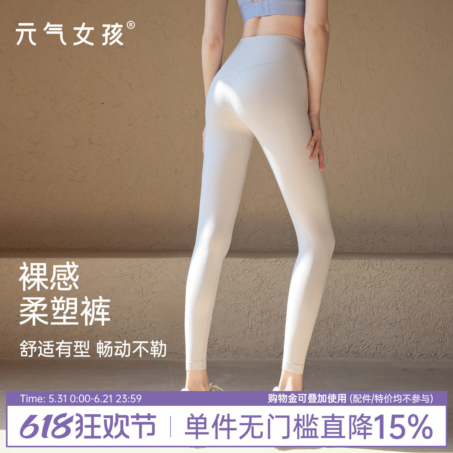 瑜伽裤女夏季裸感高腰提臀弹力透气运动紧身跑步专业训练健身长裤