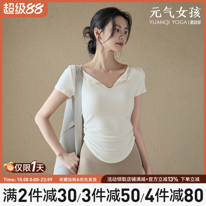 元气女孩修身显瘦瑜伽服健身短袖