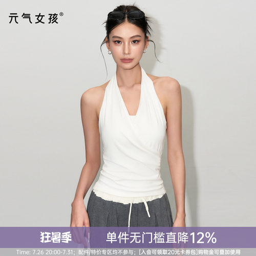 元气女孩带胸垫美背防震运动背心