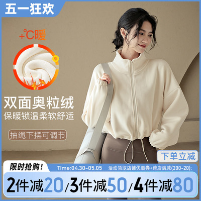 元气女孩加绒加厚瑜伽服健身长袖
