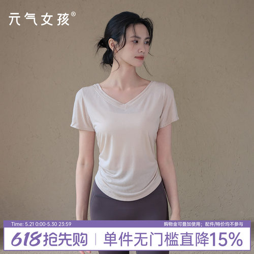 元气女孩宽松透气瑜伽服健身短袖