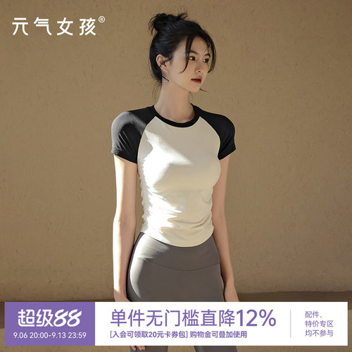 普拉提运动瑜伽健身短袖上衣女