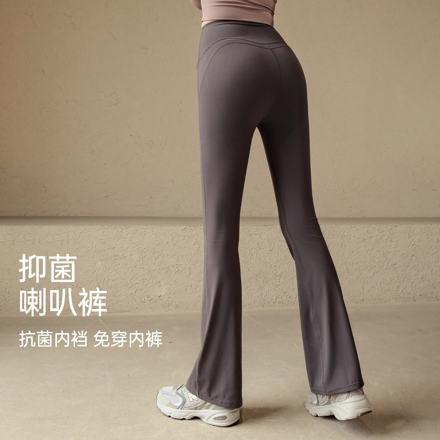 元气女孩高腰微喇防卷边瑜伽裤图片