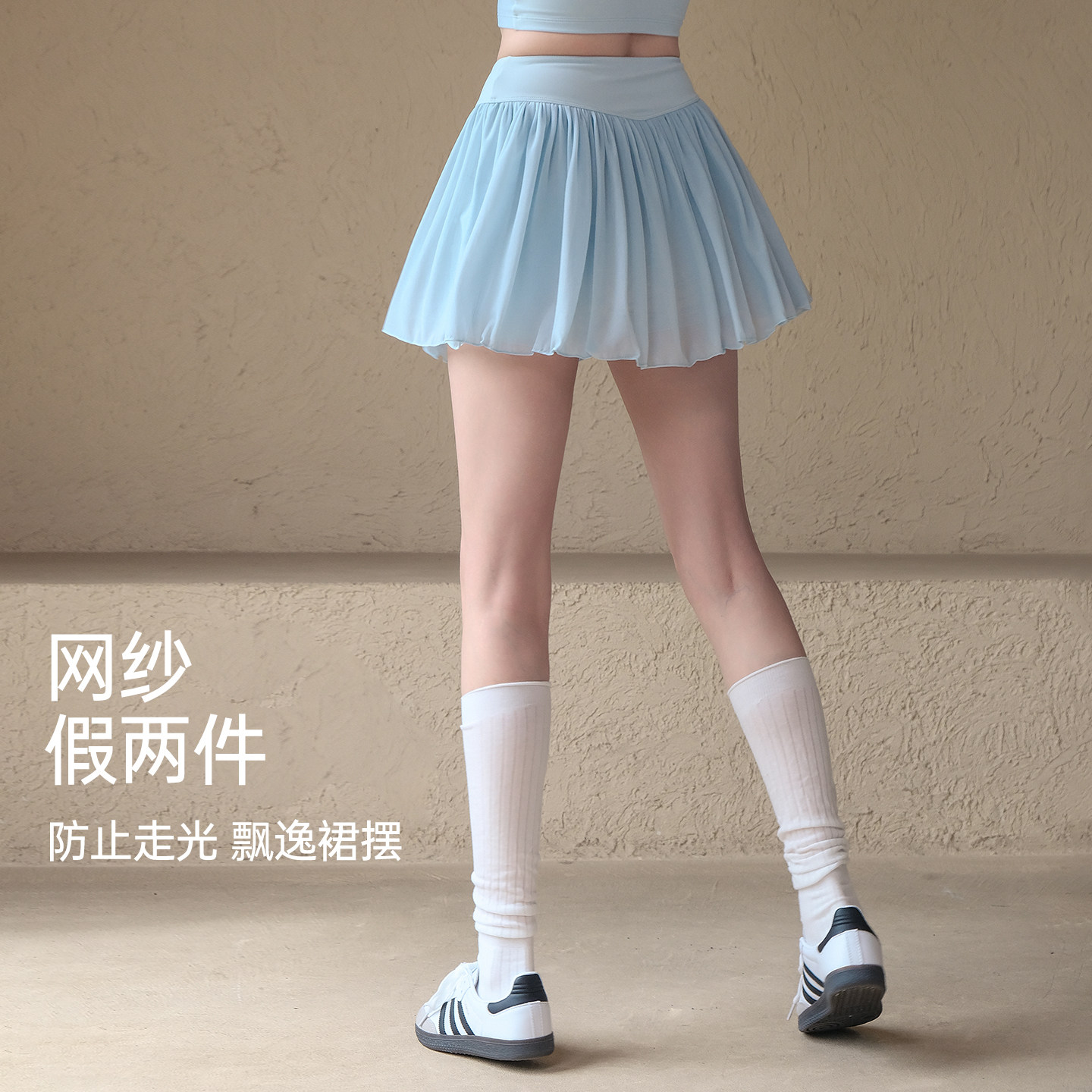 运动短裙女夏季高腰网纱蛋糕边网球裙假两件防走光瑜伽健身半身裙