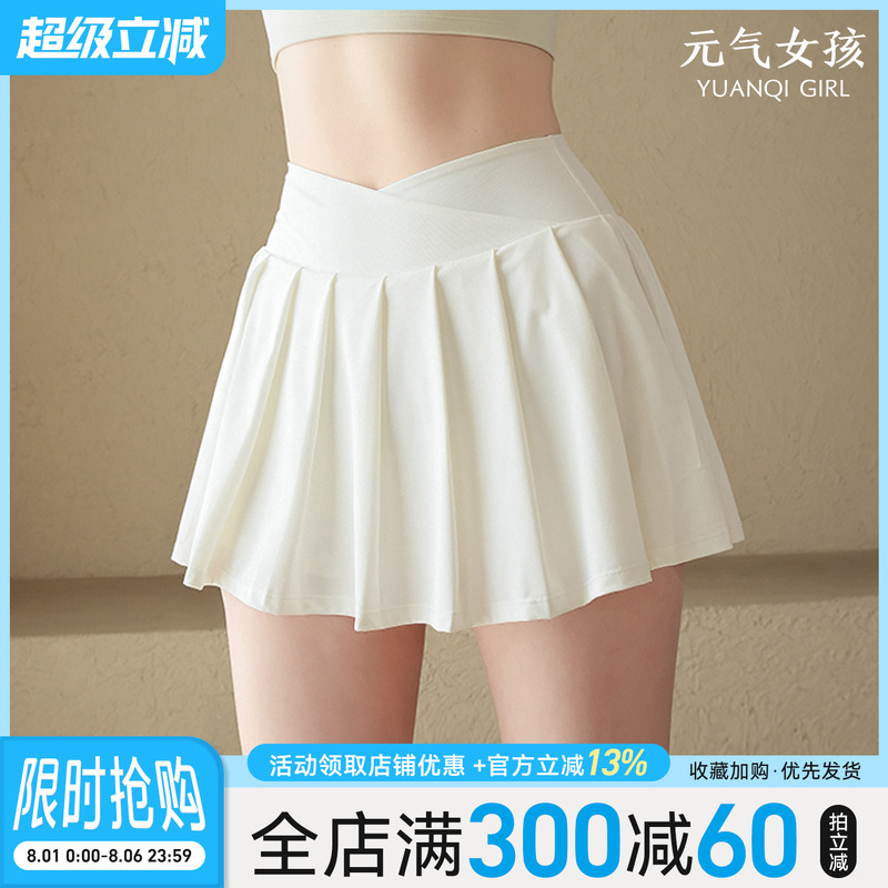 元气女孩高腰显瘦防走光运动短裙
