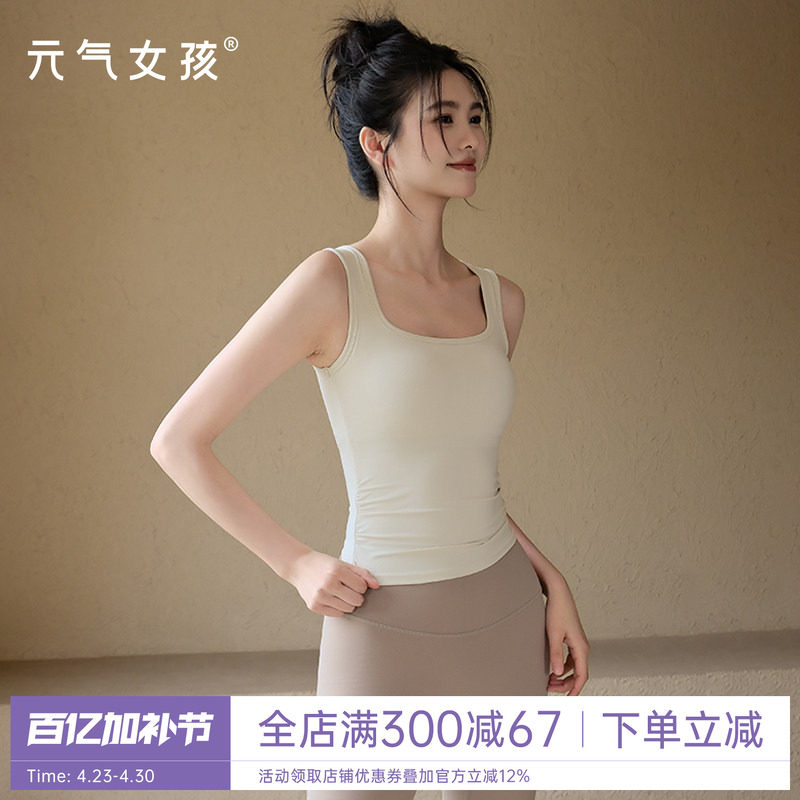 运动内衣女夏季防震收副乳瑜伽服背心一体式跑步训练健身聚拢文胸