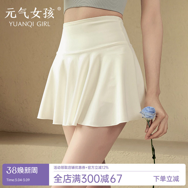 运动短裙女夏季假两件防走光瑜伽裙跑步健身网球羽毛球百褶小白裙