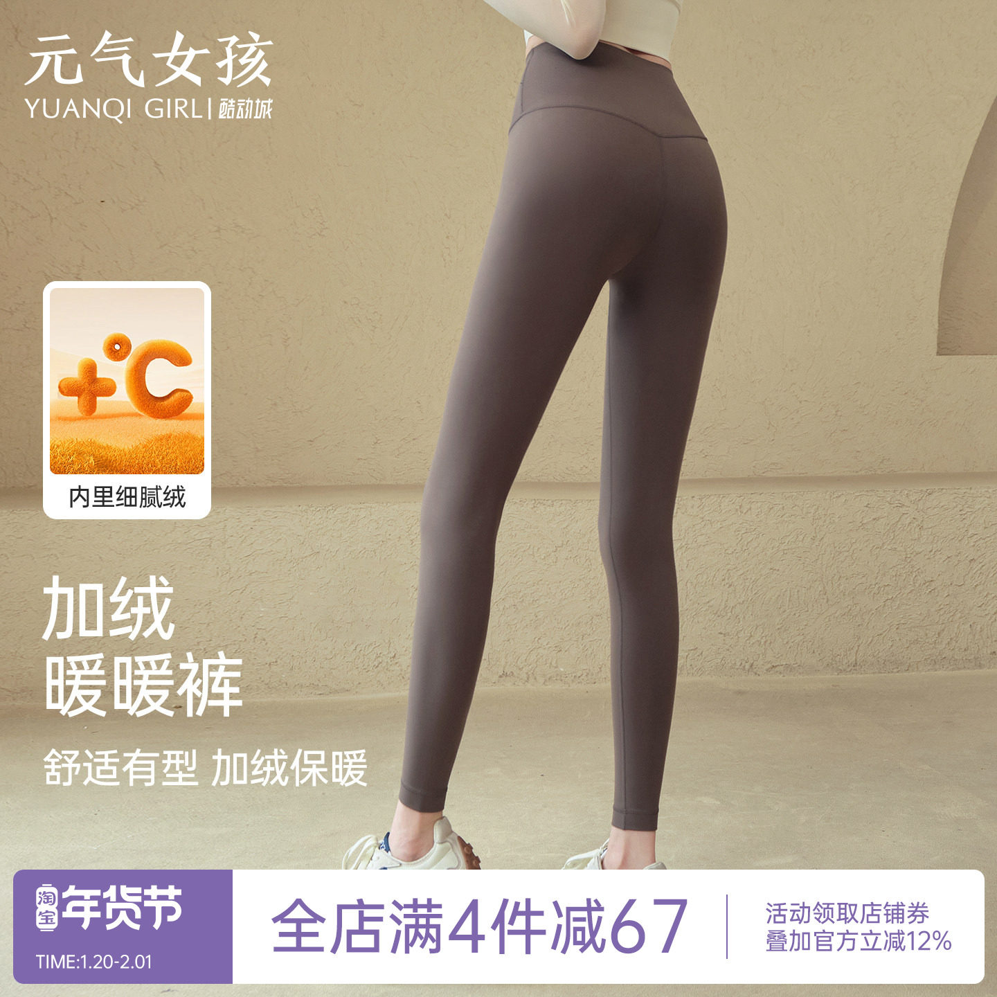 瑜伽裤女秋冬加厚薄绒裸感高腰提臀无痕紧身裤专业跑步训练健身裤,运动/瑜伽/健身/球迷用品,瑜伽长裤,淘宝优惠券,粉丝福利购,淘宝优惠卷