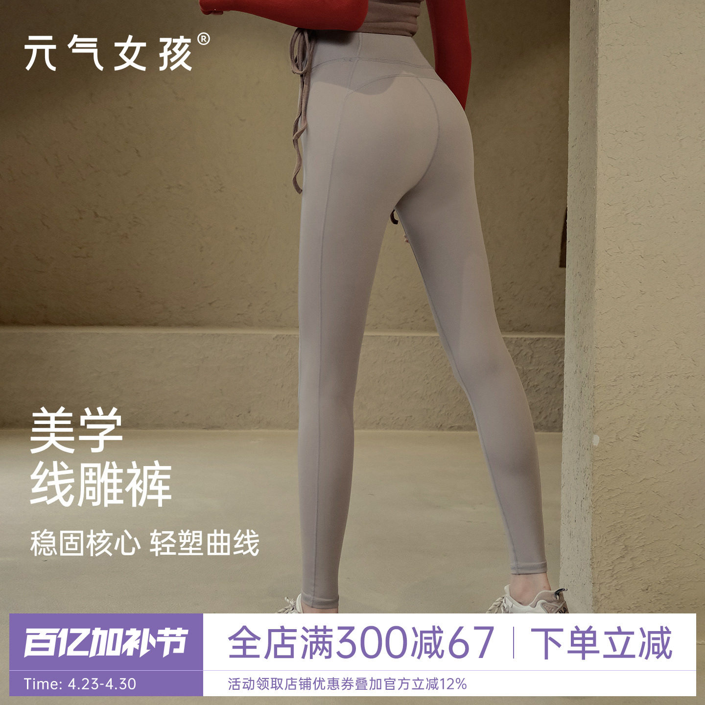 瑜伽裤女春夏紧身裸感高腰提臀弹力速干跑步健身服专业训练运动裤