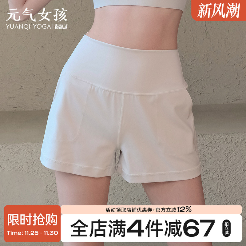 运动短裤女夏季新款外穿休闲高腰三分裤跑步训练健身服透气瑜伽裤
