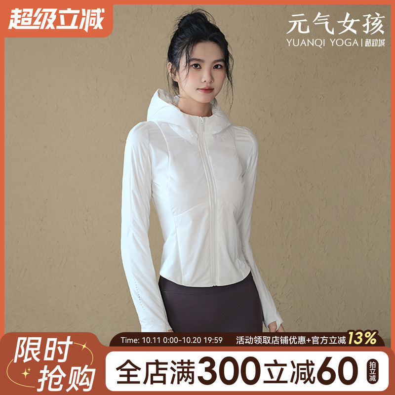 元气女孩轻薄连帽款运动棉服外套