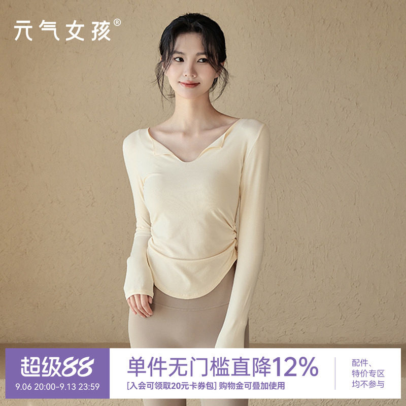 瑜伽服女秋季运动上衣修身显瘦裸感长袖T恤外穿跑步训练健身罩衫
