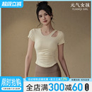 T恤普拉提训练健身服套装 瑜伽服女带胸垫运动上衣显瘦跑步短袖 夏