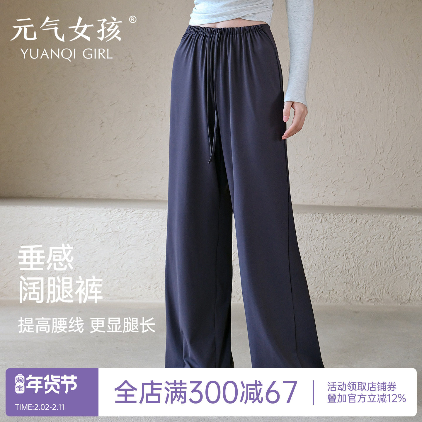 瑜伽裤女秋冬宽松高腰显瘦垂感直筒阔腿裤运动休闲跑步训练健身裤