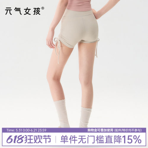 元气女孩高腰抽绳三分瑜伽健身裤