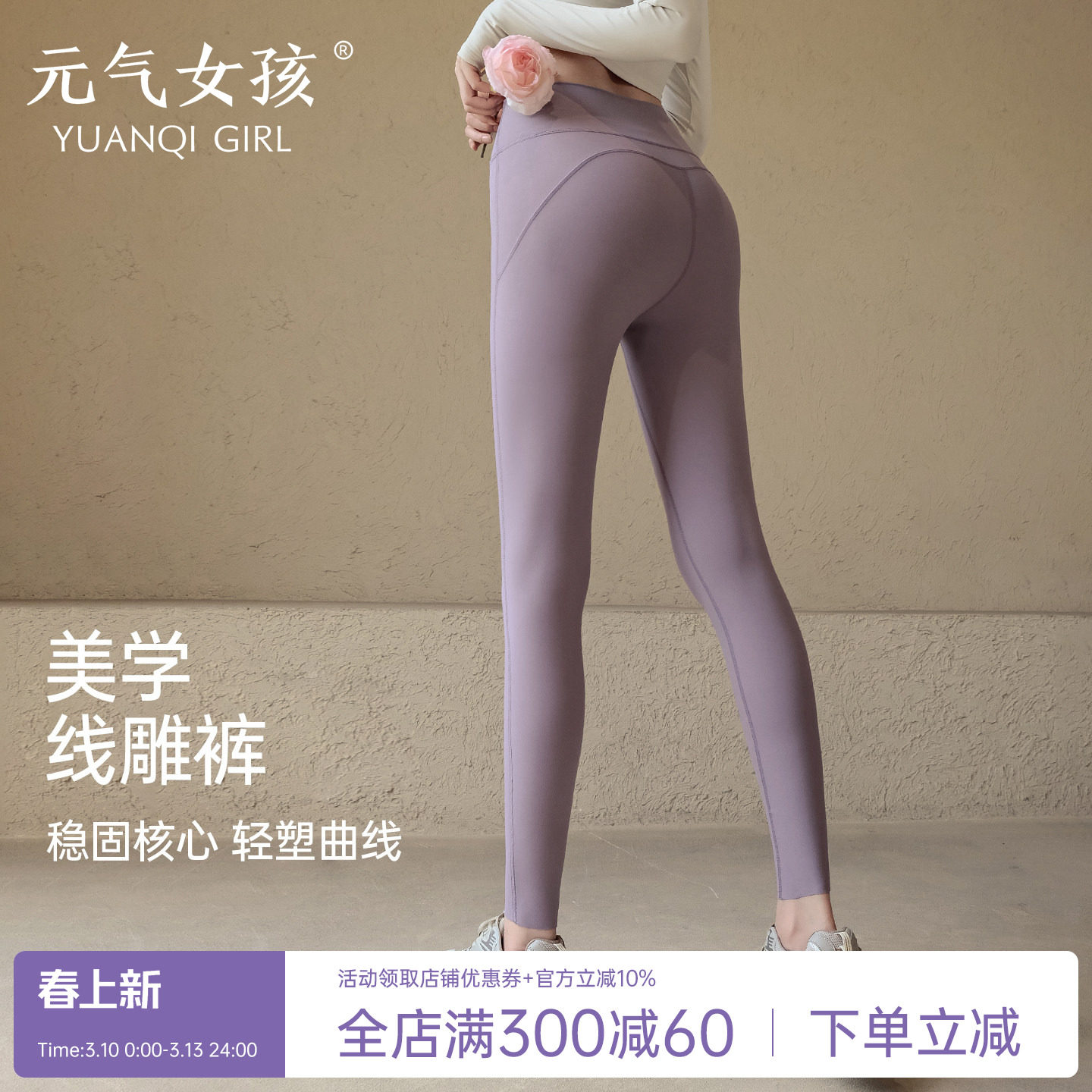 瑜伽裤女夏季款高腰提臀无痕运动紧身弹力外穿专业跑步训练健身裤