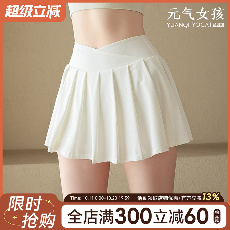 运动短裙女夏季百褶瑜伽裙假两件防走光羽毛球网球裙时尚小白裙