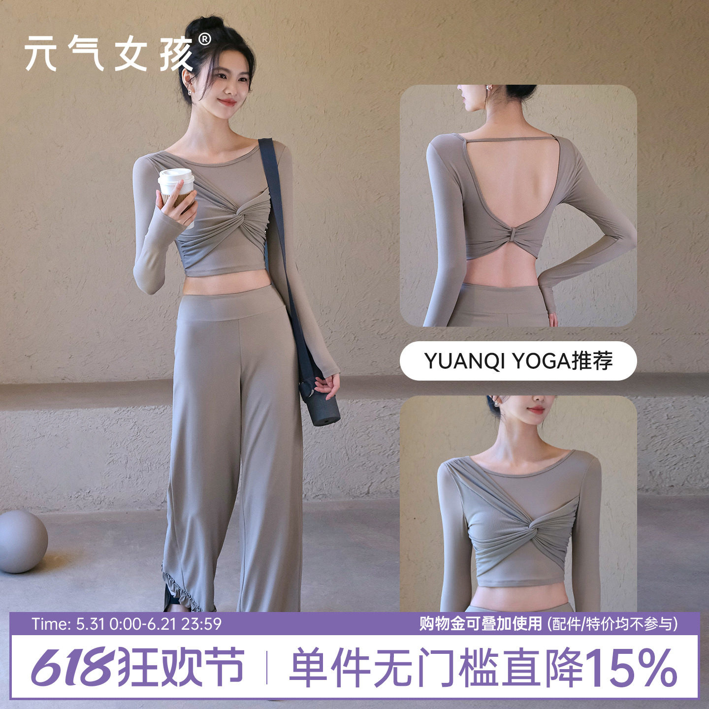 瑜珈服女春季带胸垫绝美网纱运动上衣T恤长袖普拉提训练健身套装