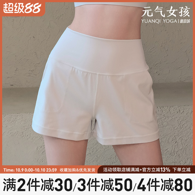 运动短裤女夏季新款外穿休闲高腰三分裤跑步训练健身服透气瑜伽裤
