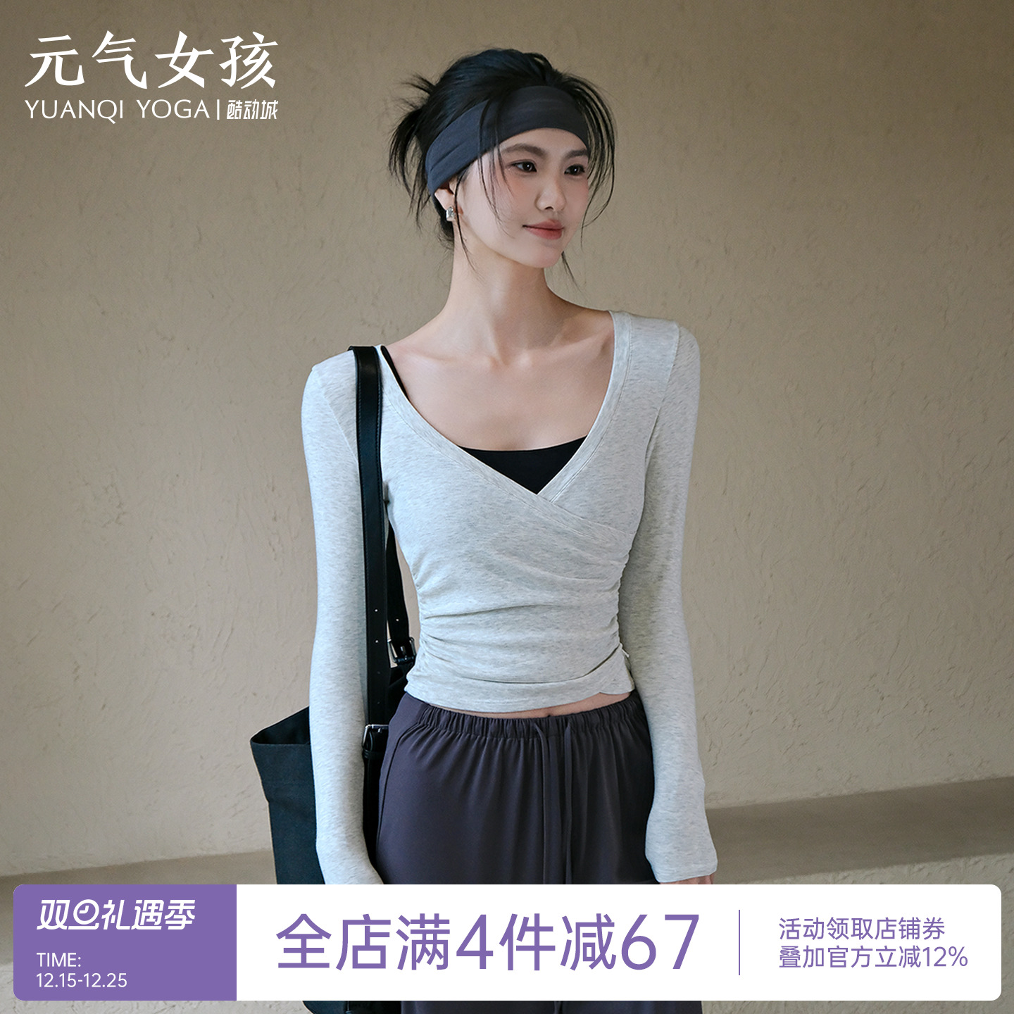 瑜伽服女秋冬修身显瘦运动上衣长袖T恤罩衫外穿普拉提训练健身服