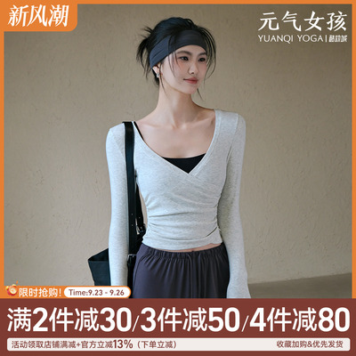 元气女孩修身显瘦瑜伽服健身长袖