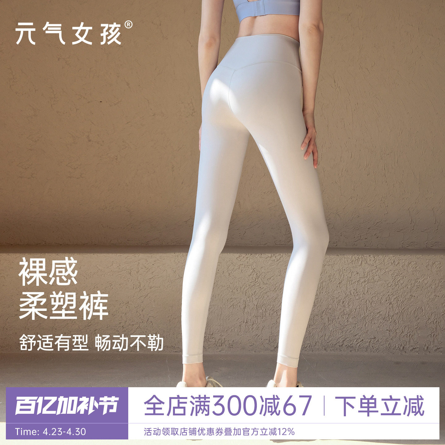 瑜伽裤女夏季裸感高腰提臀弹力透气运动紧身跑步专业训练健身长裤