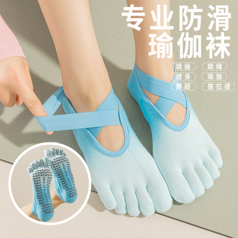 元气女孩扎染渐变五指防滑瑜伽袜