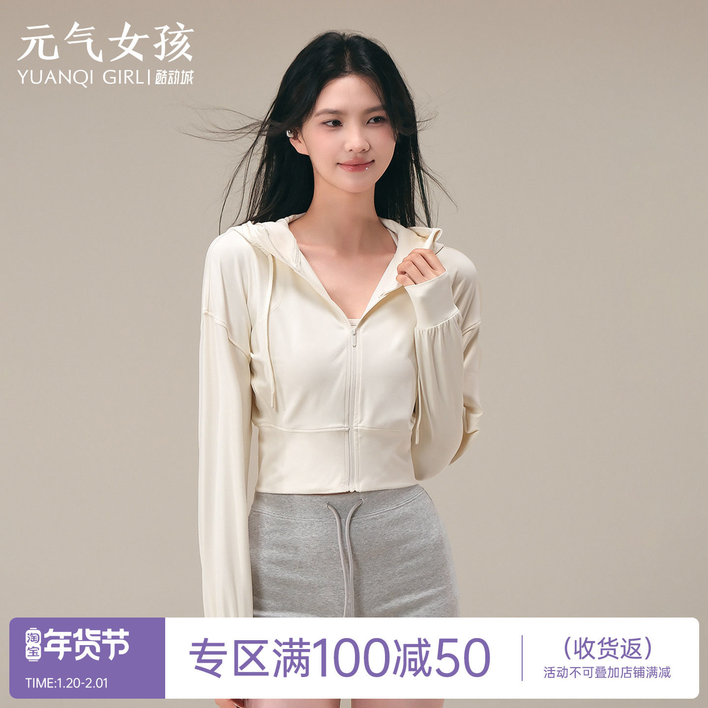 瑜伽服女秋冬拉链外套休闲连帽运动上衣骑行服长袖跑步训练健身服,运动/瑜伽/健身/球迷用品,瑜伽外套,淘宝优惠券,粉丝福利购,淘宝优惠卷