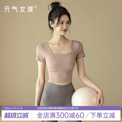 高级感修身显瘦普拉提训练瑜伽服