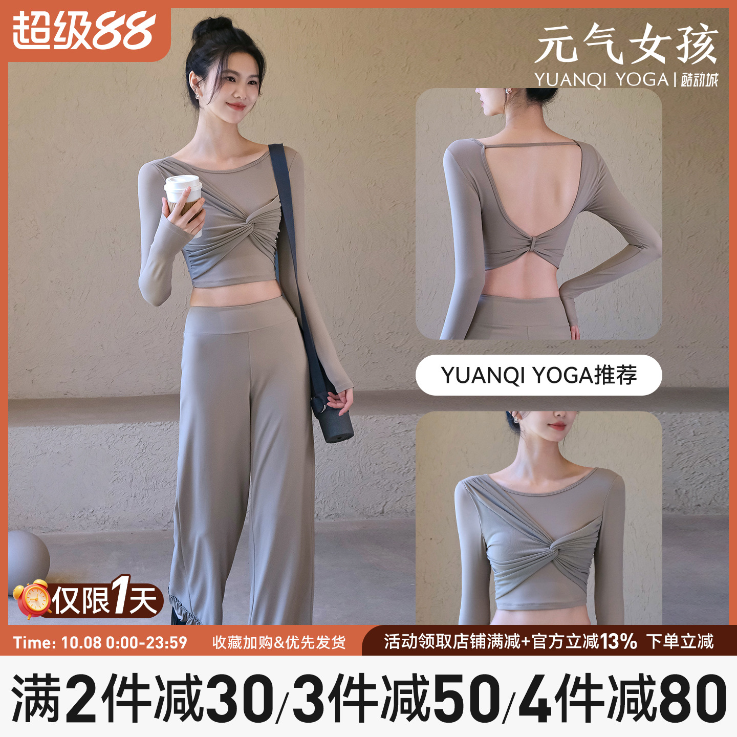 瑜珈服女秋季带胸垫绝美网纱运动上衣T恤长袖普拉提训练健身套装