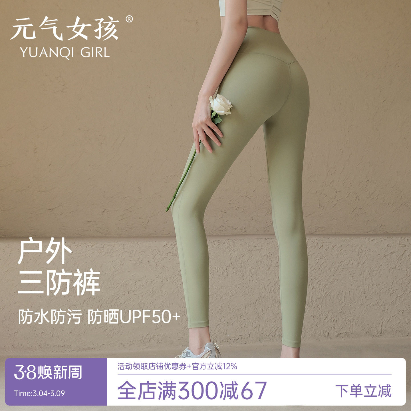 瑜伽裤女裸感高腰提臀紧身弹力速干高级感运动跑步专业训练健身裤